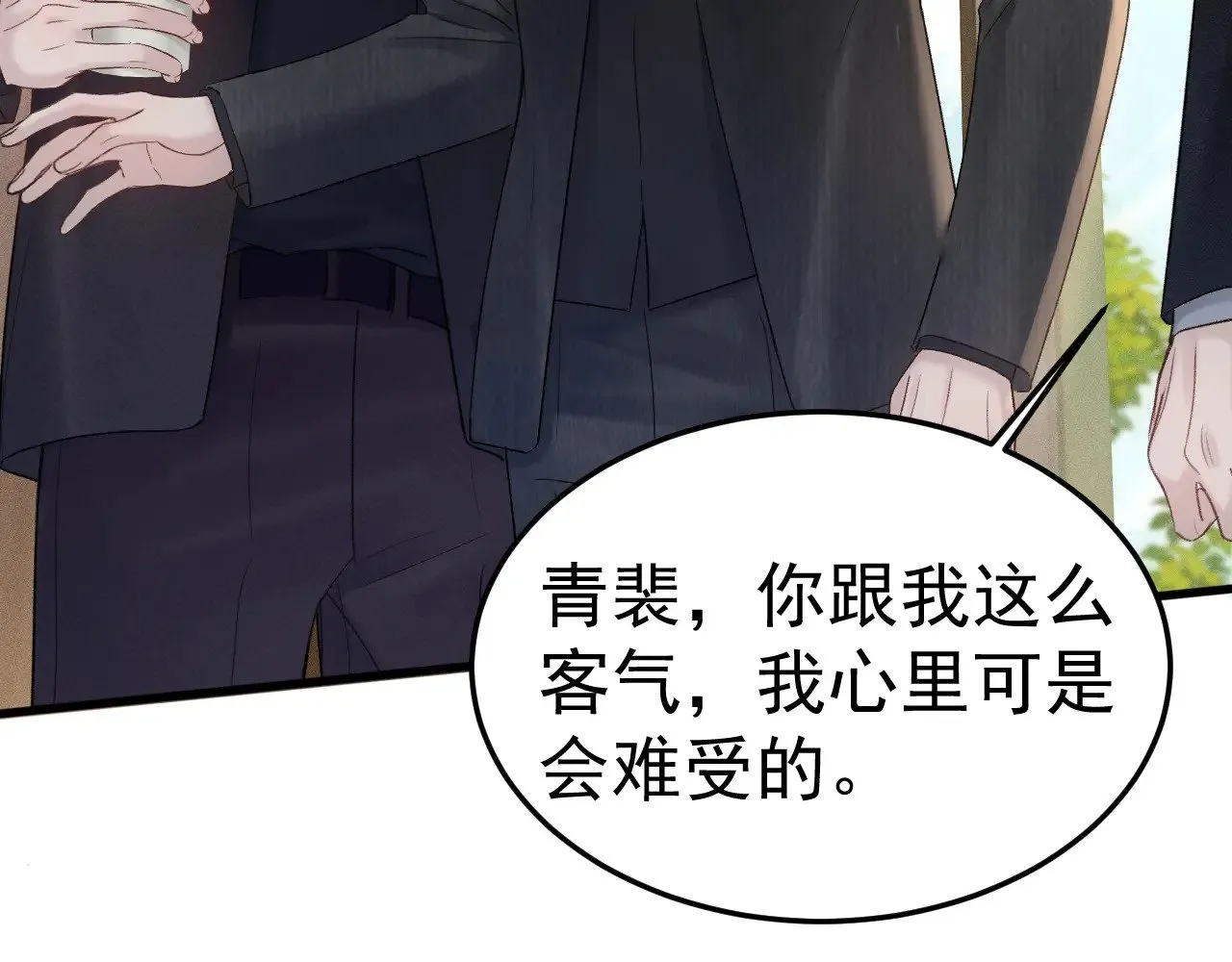 第80话 一忍再忍23