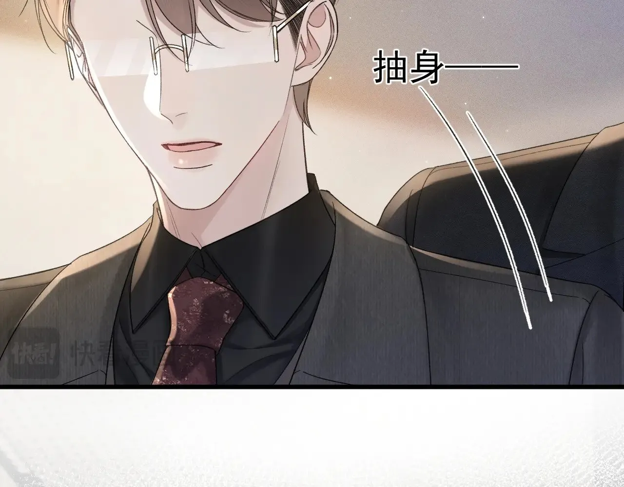 第80话 一忍再忍40