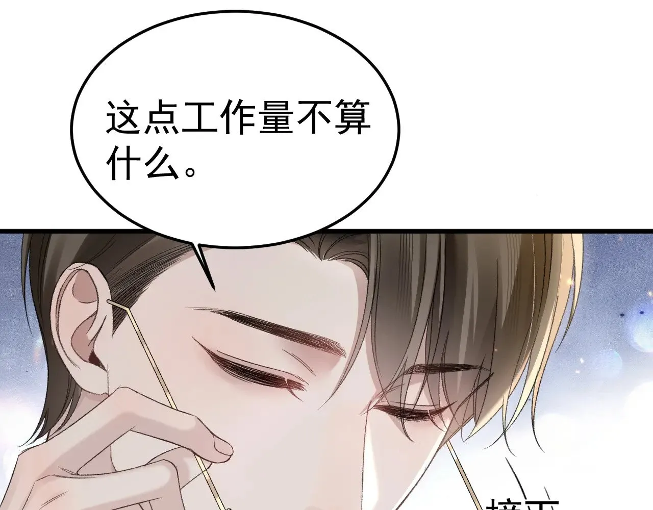 第83话 期待64