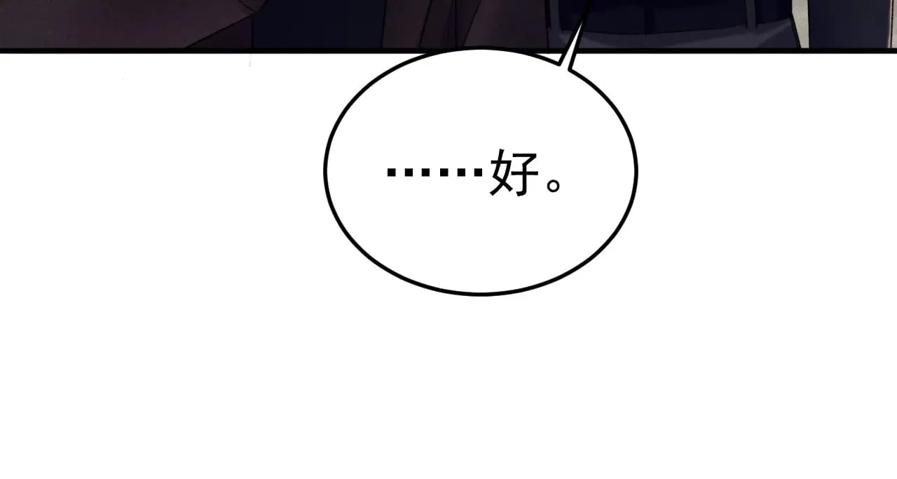 第82话 不习惯26