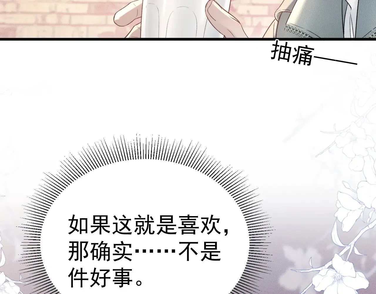 第77话 合作46