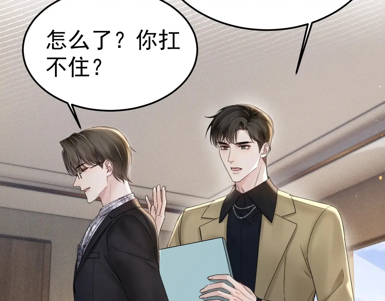 第83话 期待62