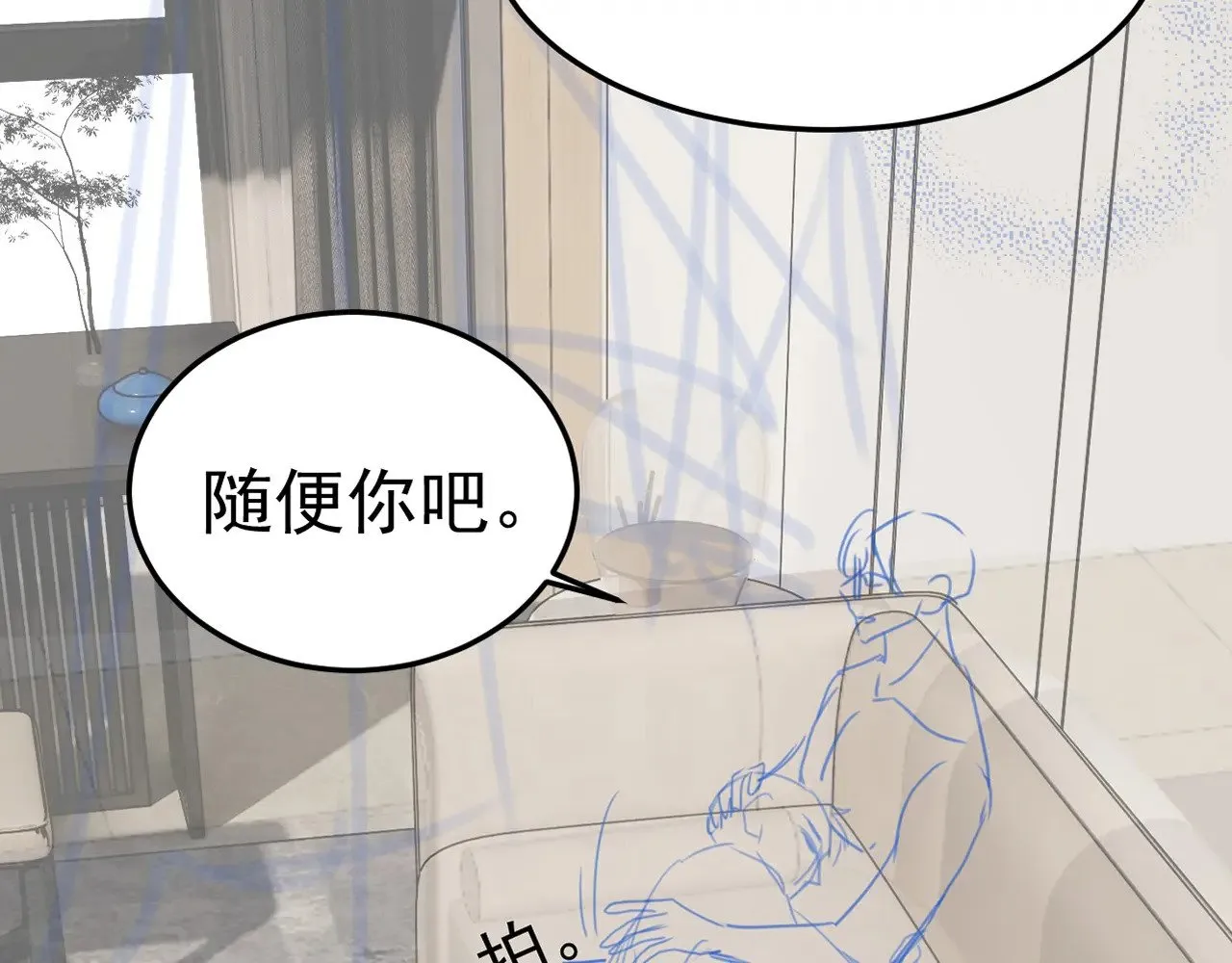 第82话 不习惯99