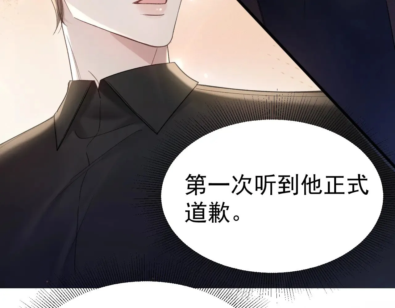 第82话 不习惯76