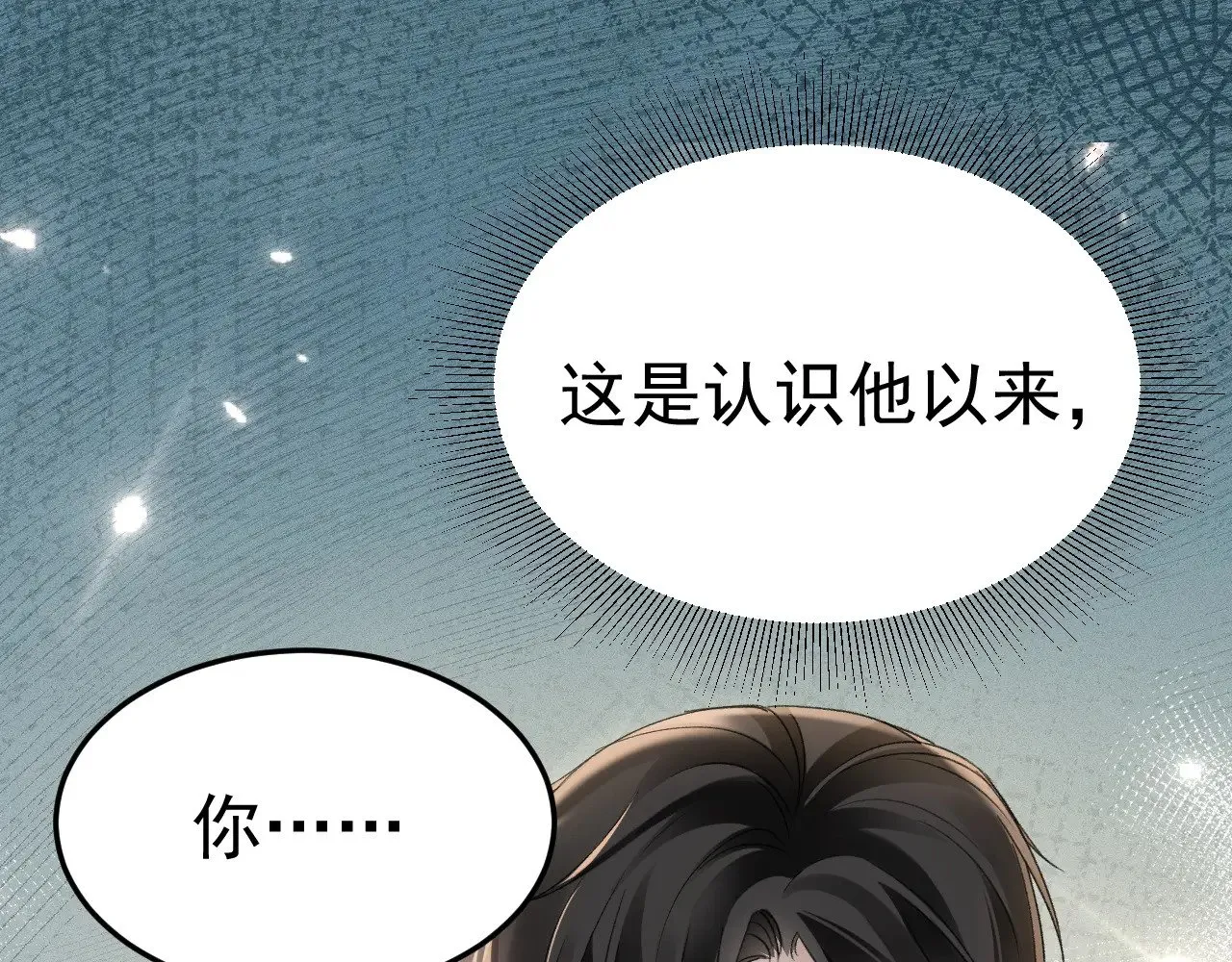 第82话 不习惯74