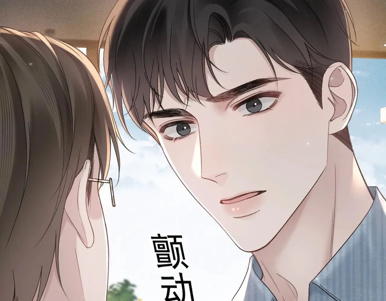 第79话 有你就够了48