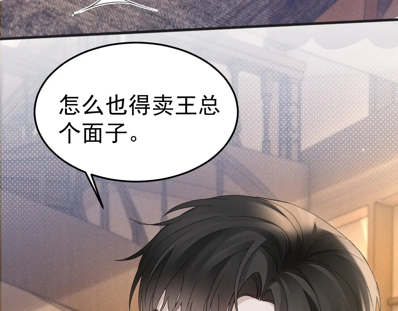 第80话 一忍再忍82