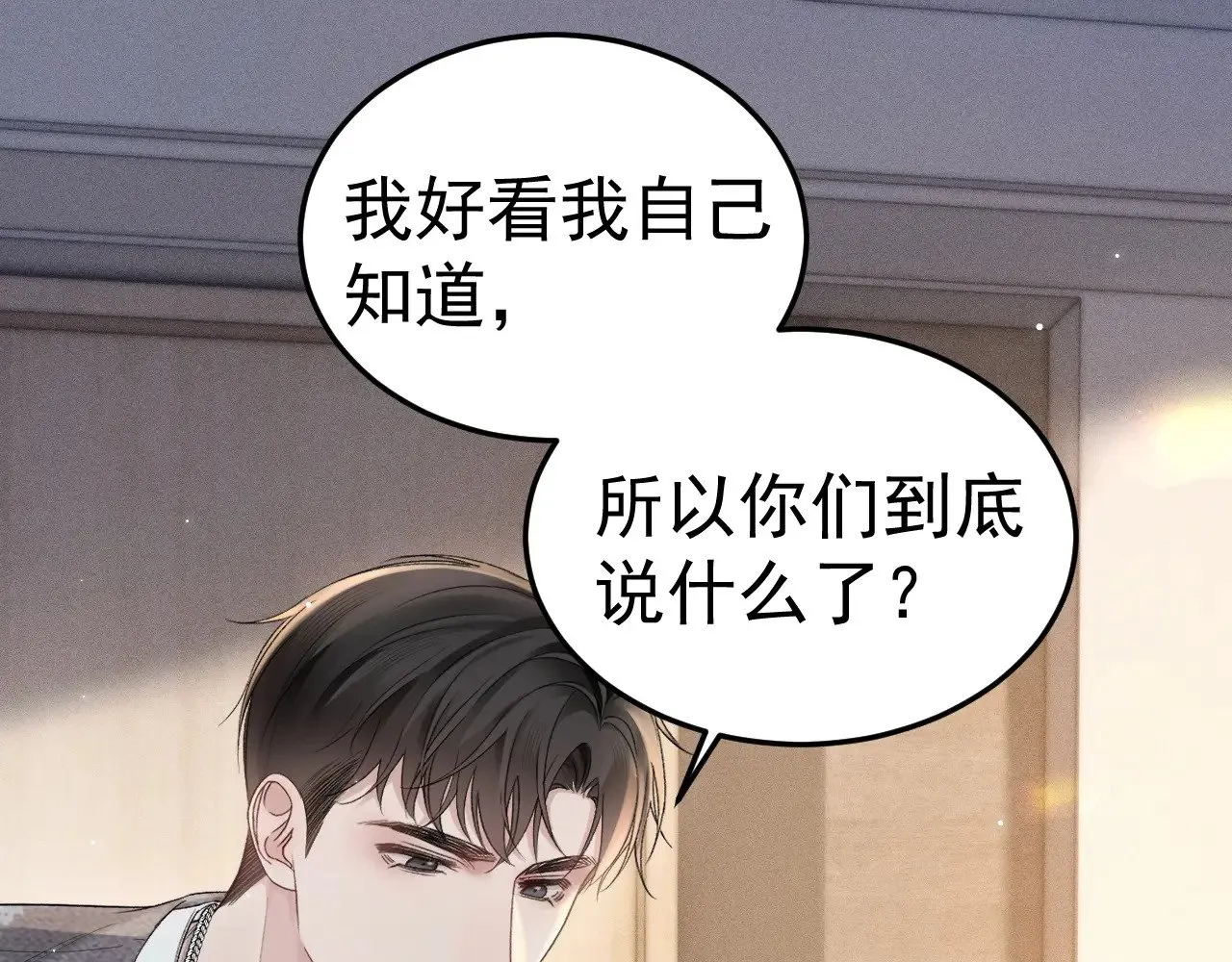 第76话 心生不舍46