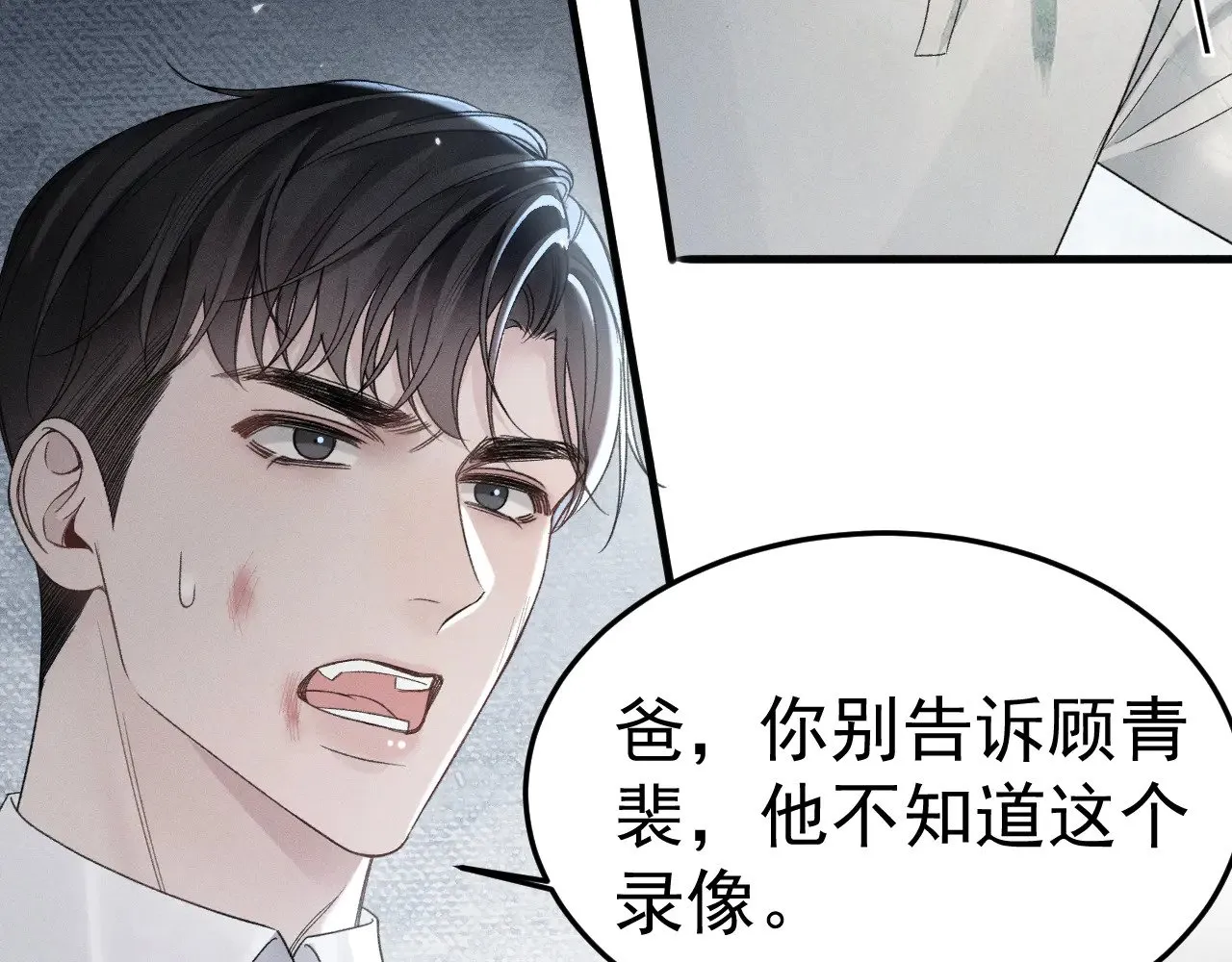 第85话 照片流出43