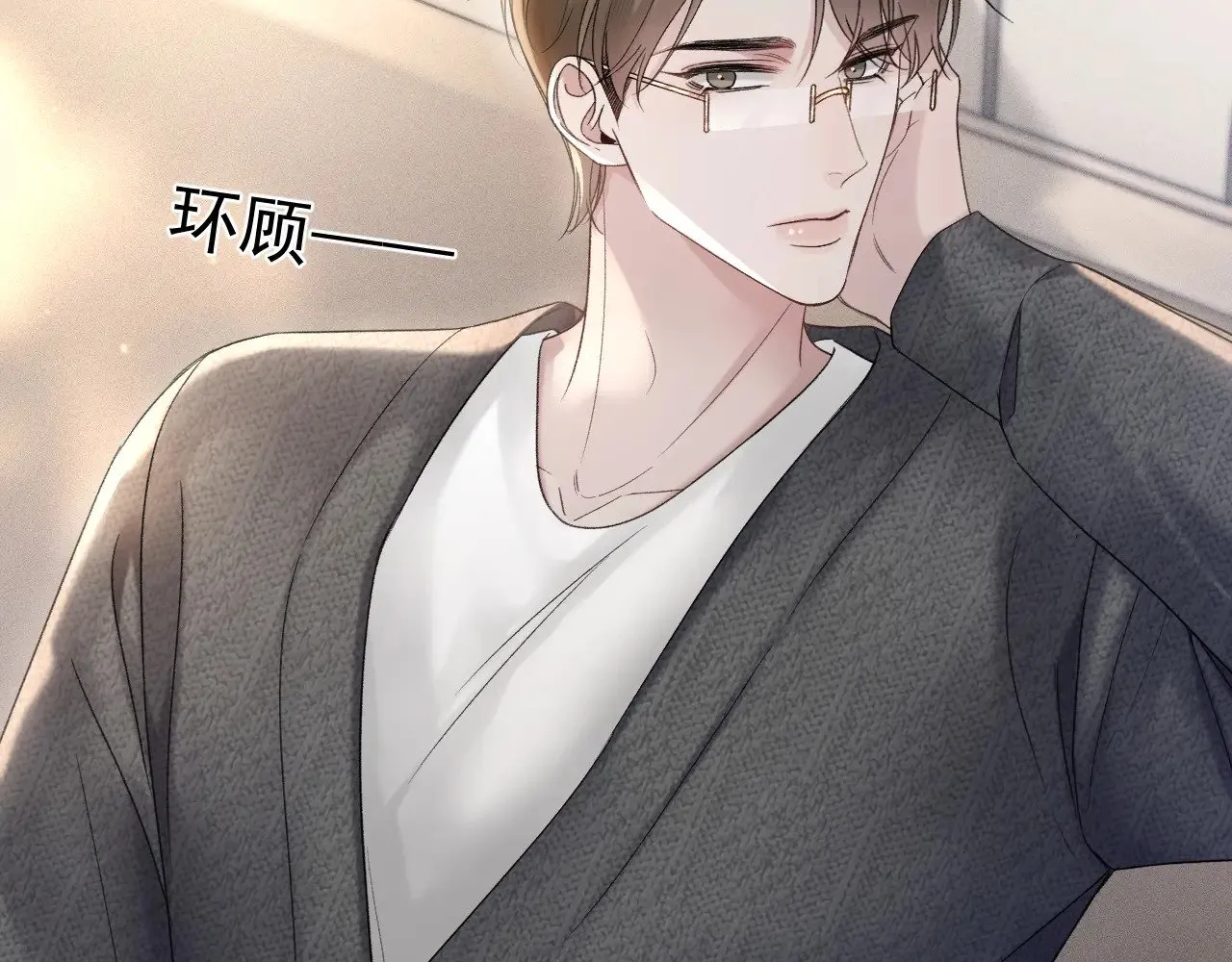 第83话 期待7