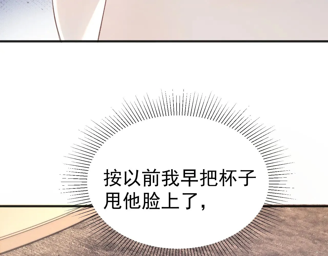 第80话 一忍再忍75