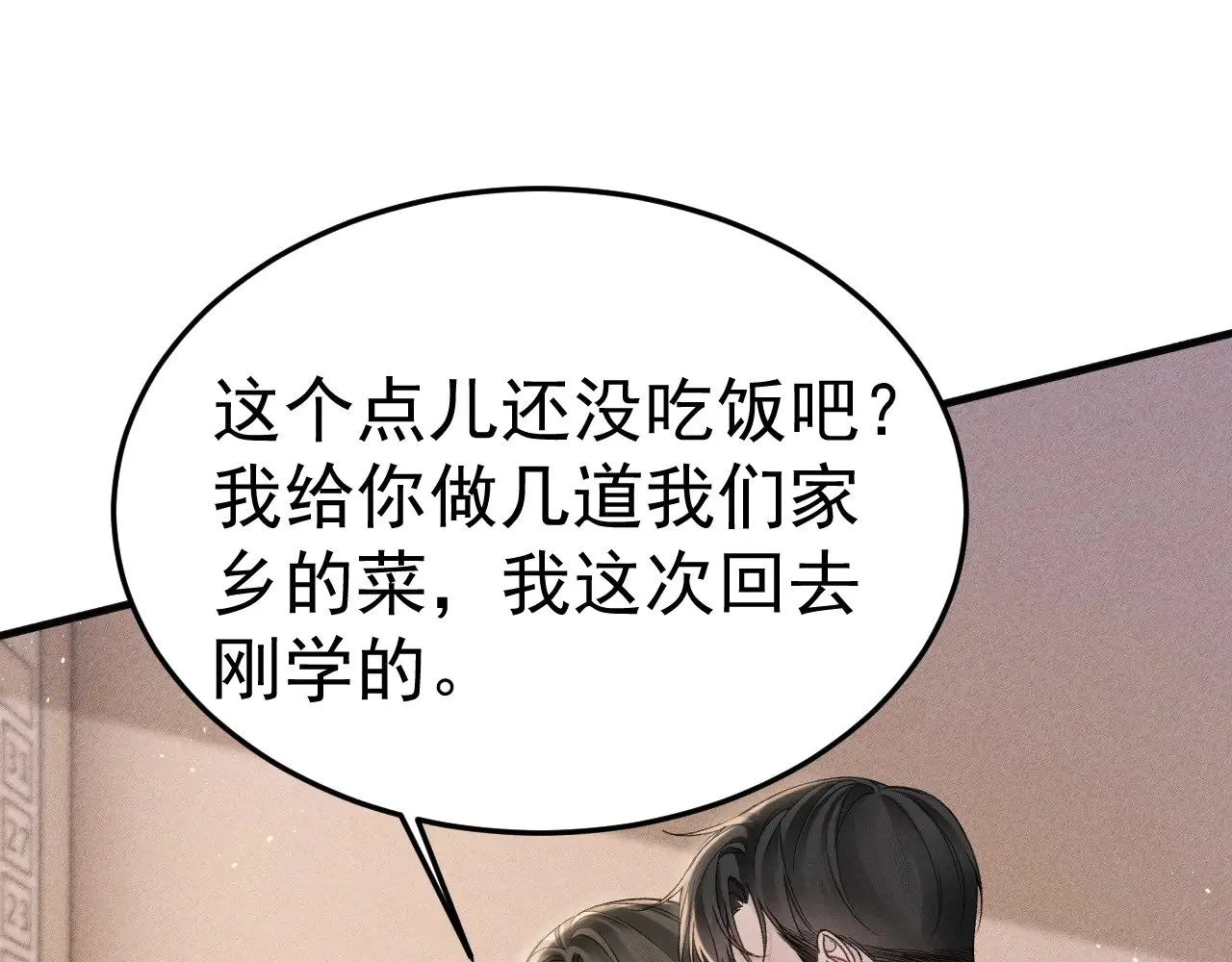 第85话 照片流出88