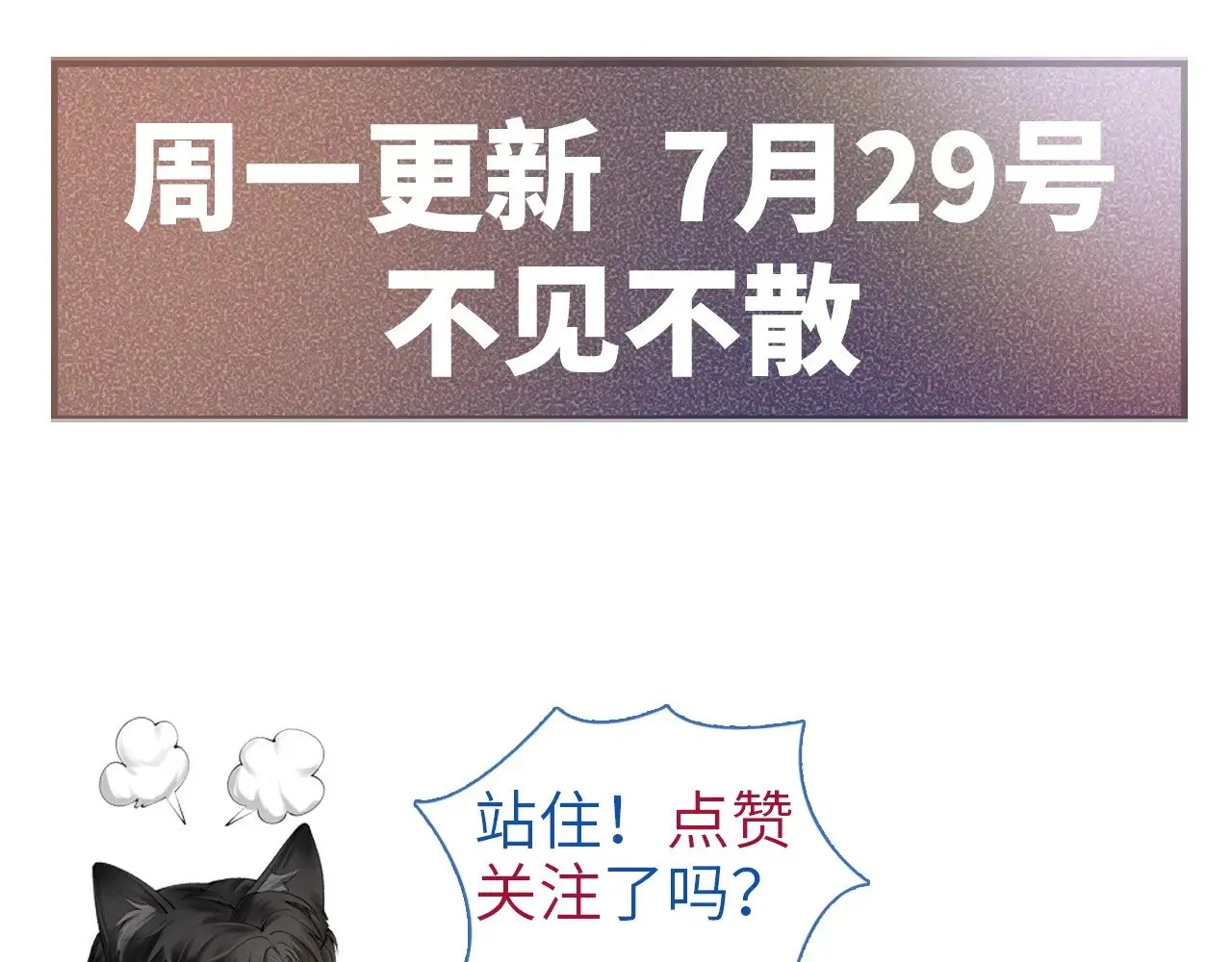 第82话 不习惯102