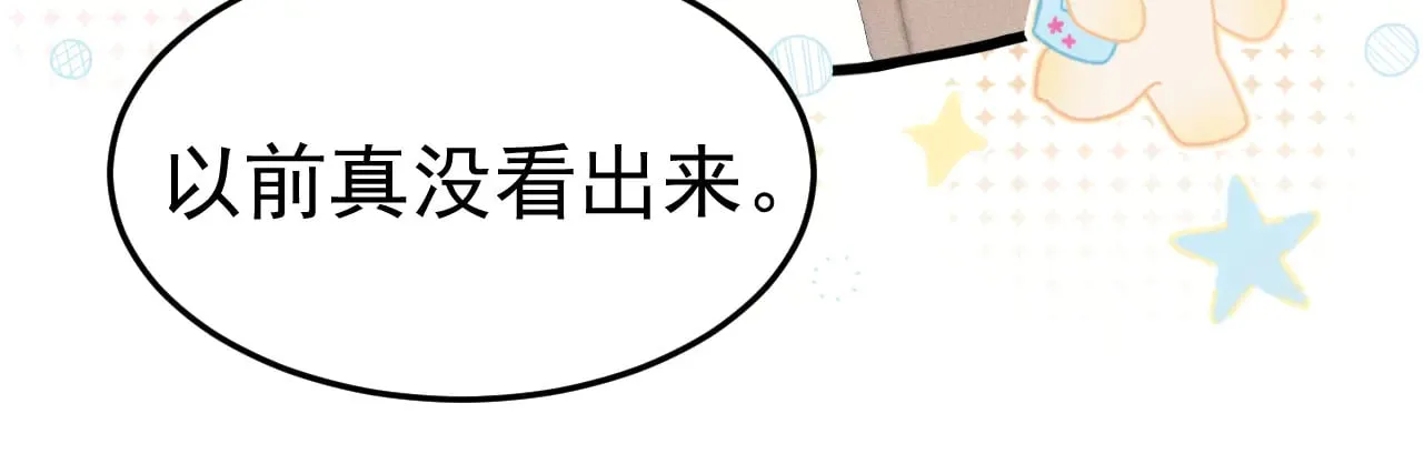 第81话 回家不如在车里25