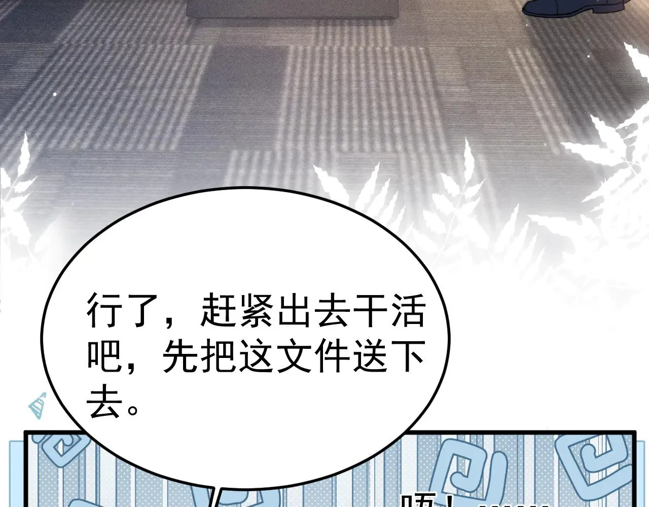 第79话 有你就够了70