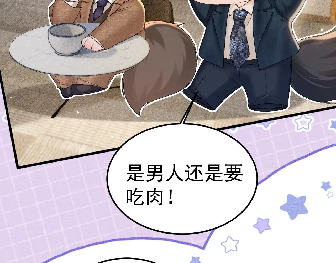 番外 修空调10