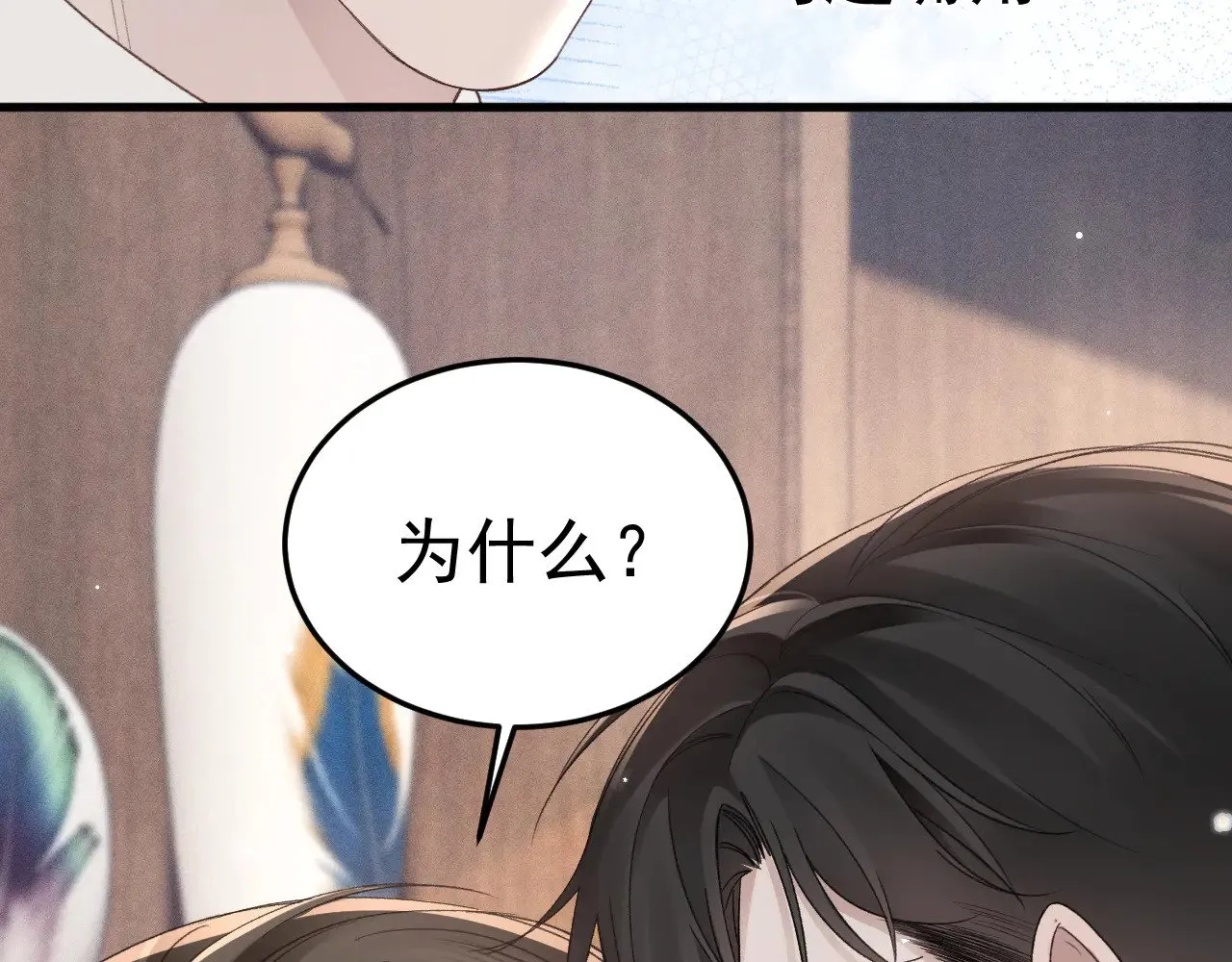第79话 有你就够了39