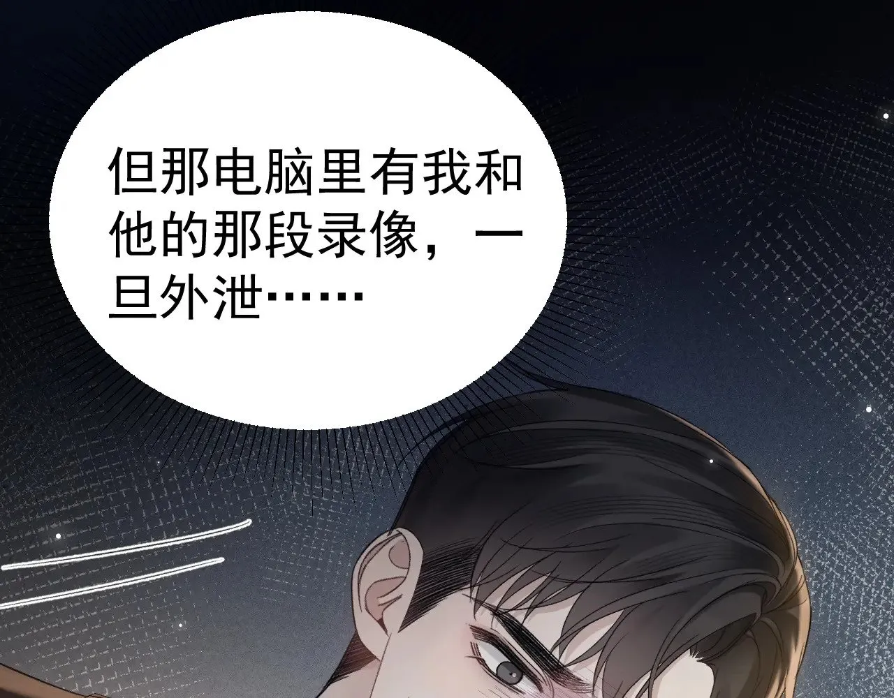 第82话 不习惯47