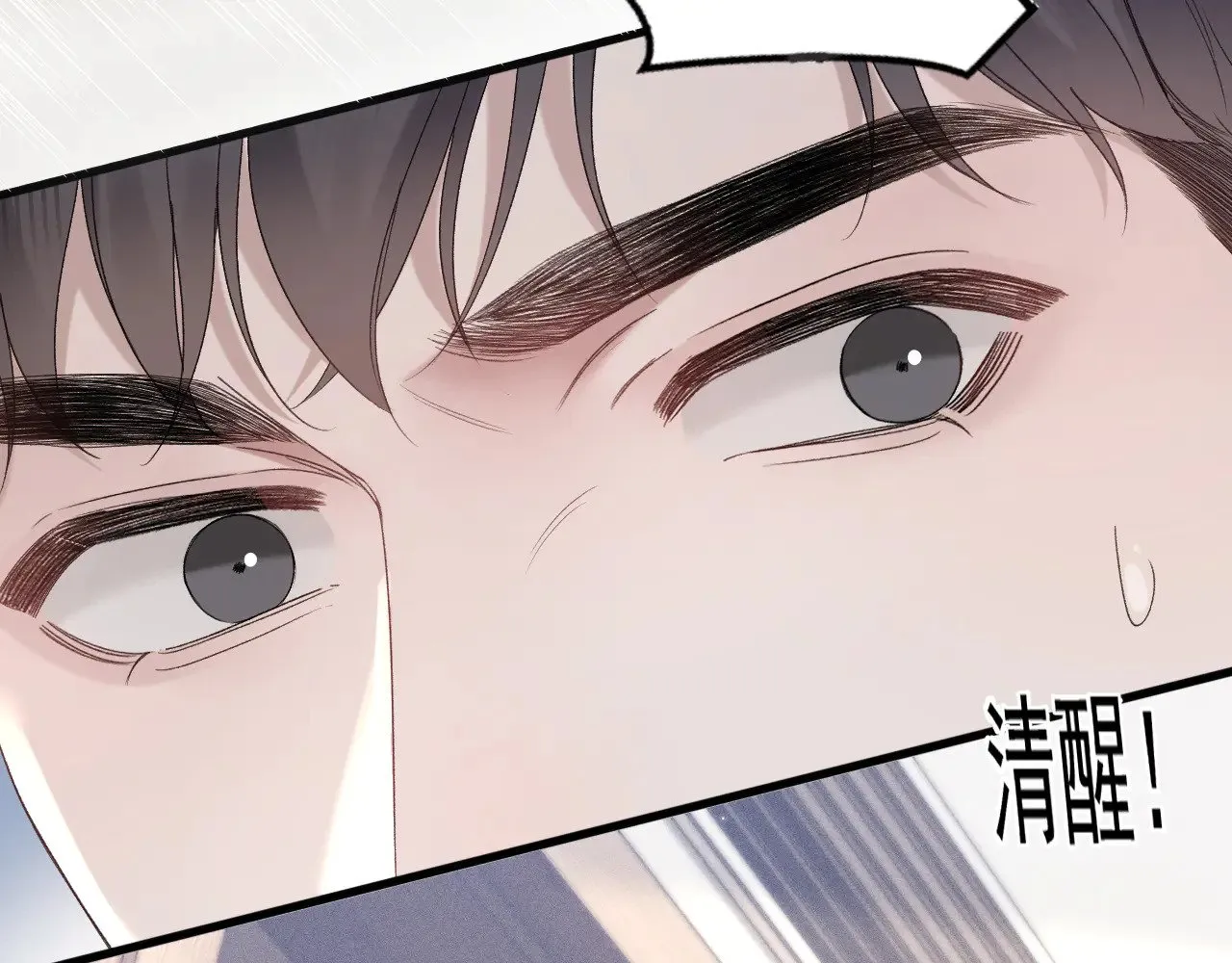 第78话 “老丈人”突袭53