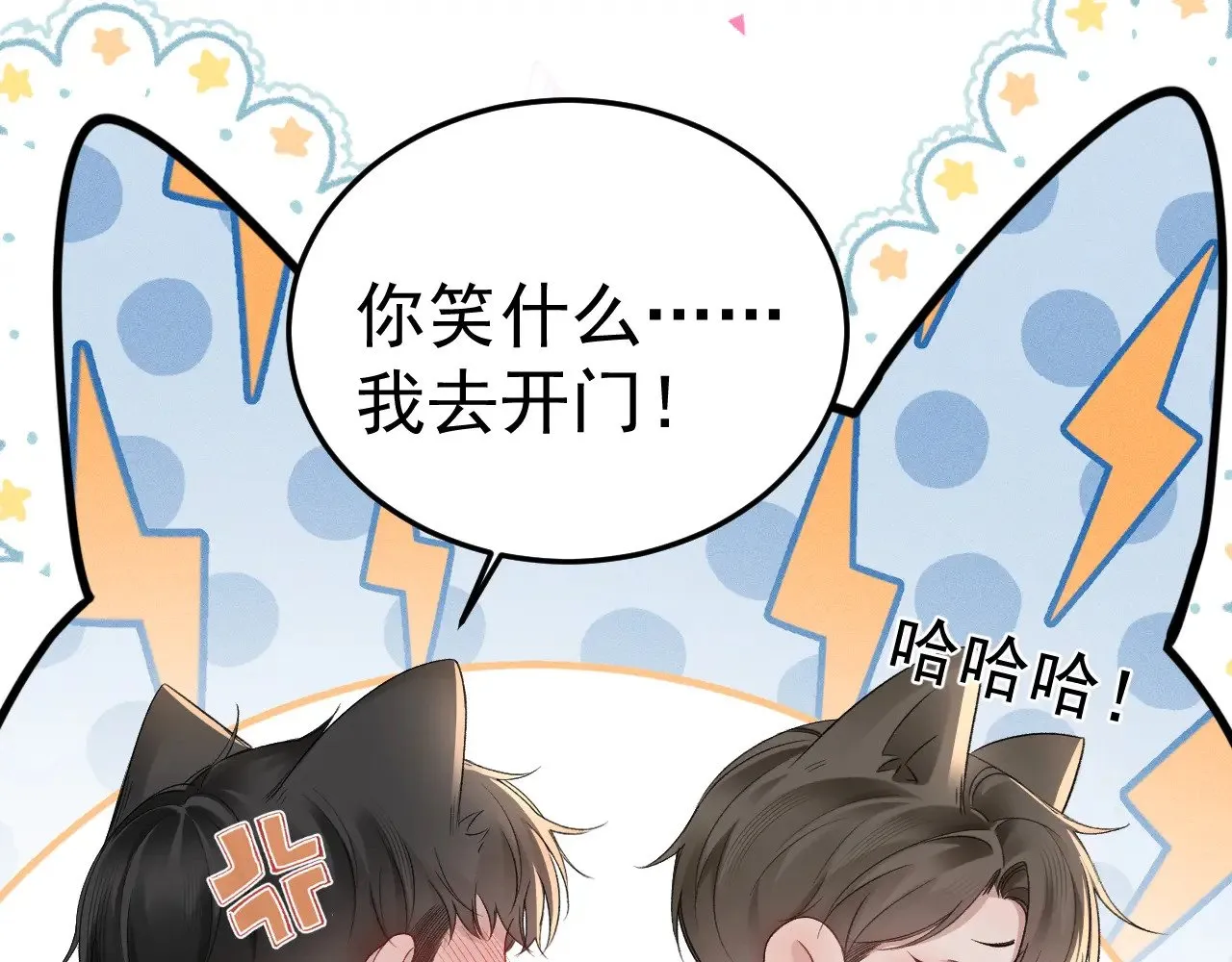第76话 心生不舍51
