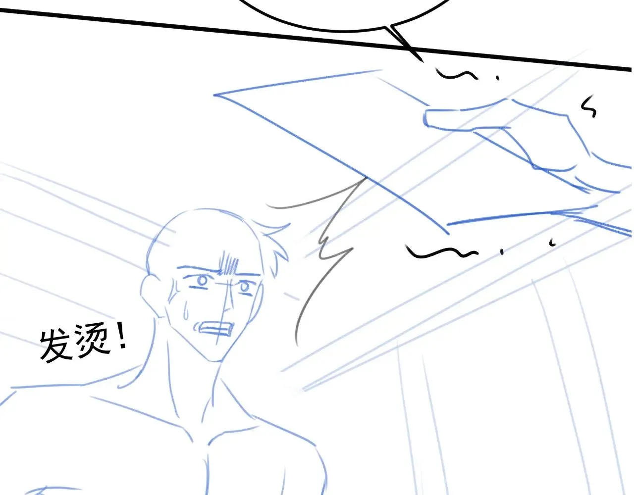 第84话 泄露风险55