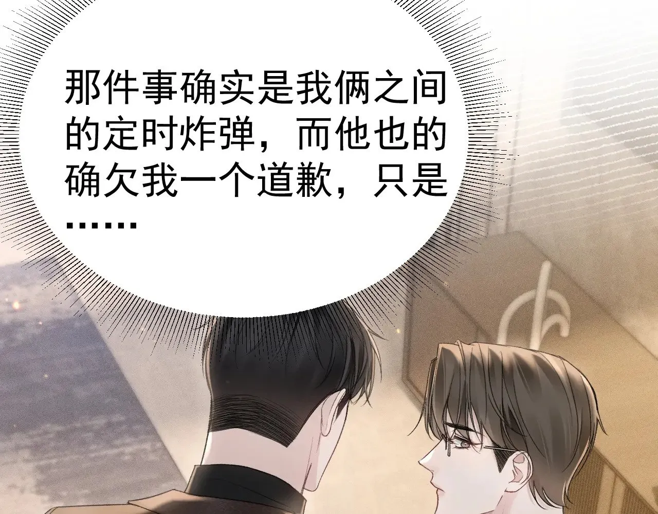 第82话 不习惯77
