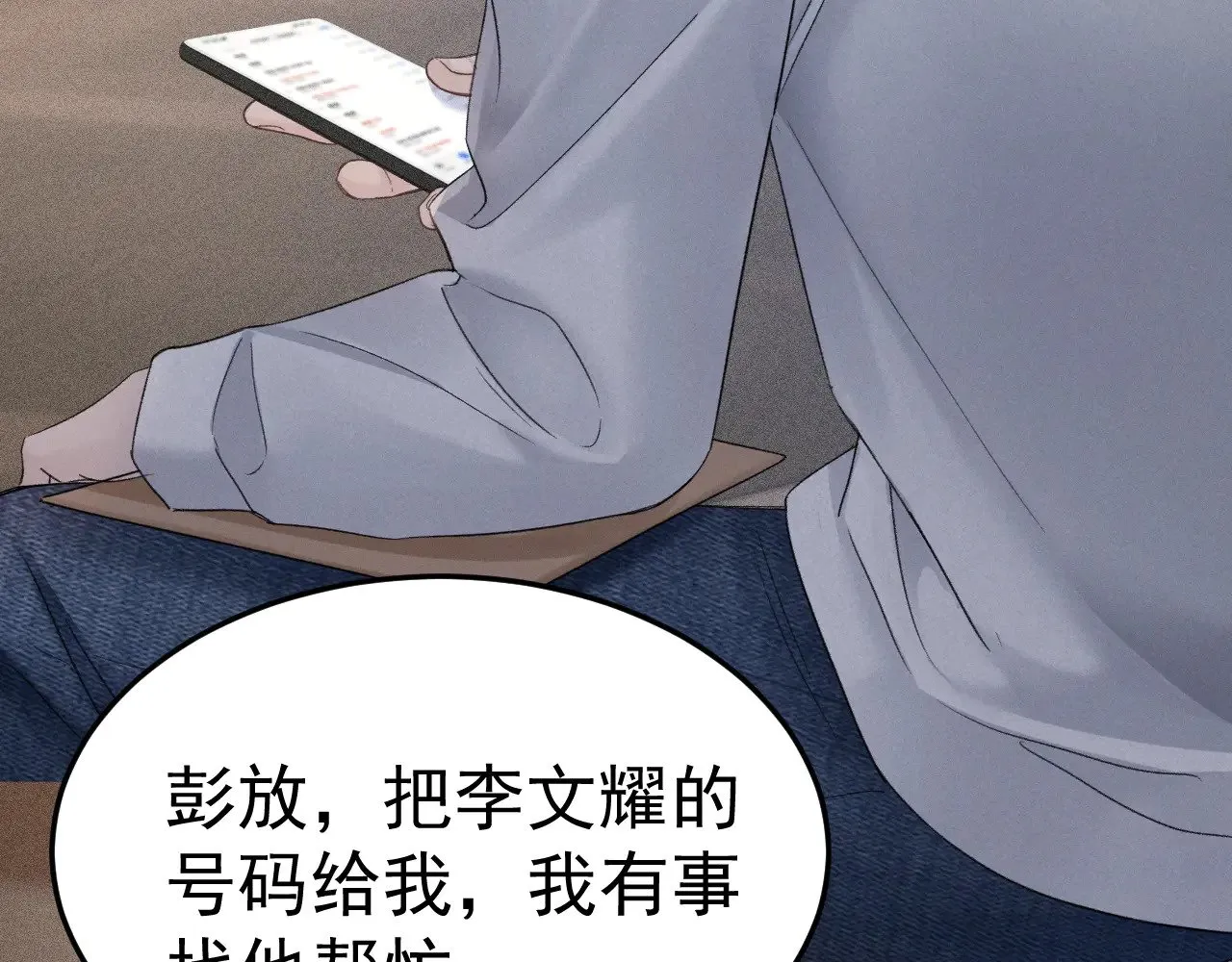 第85话 照片流出65