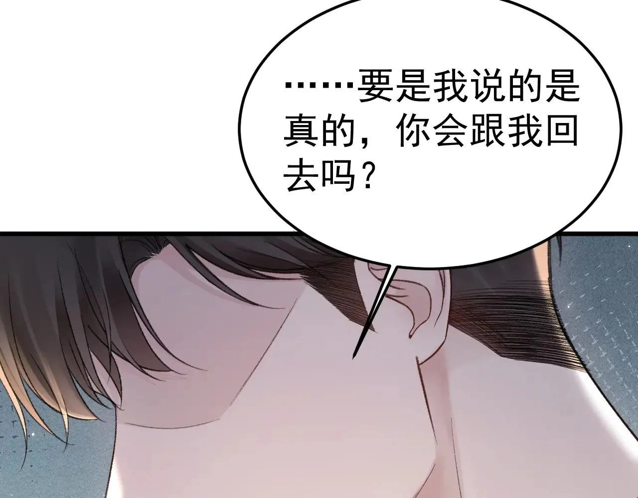 第76话 心生不舍8