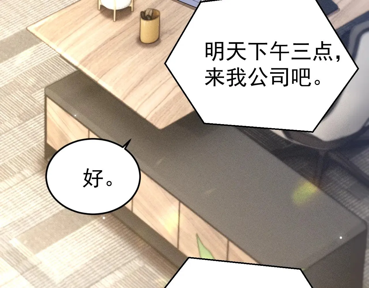 第77话 合作75