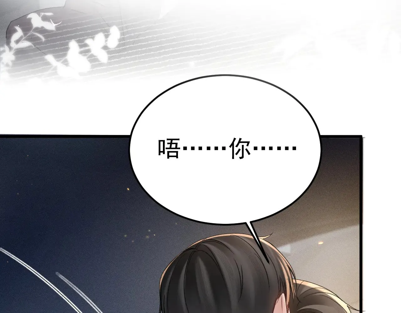 第81话 回家不如在车里48