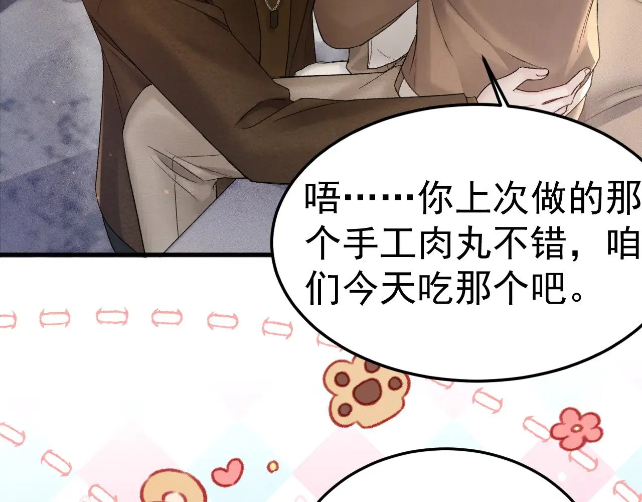 第84话 泄露风险19