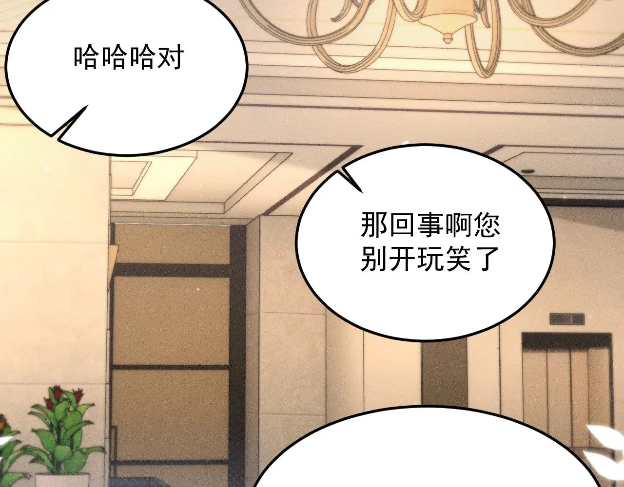 第80话 一忍再忍51