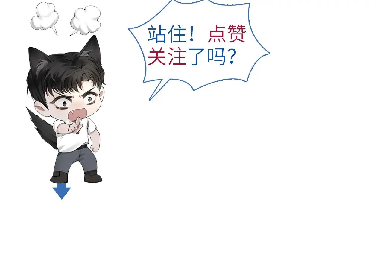 第84话 泄露风险57