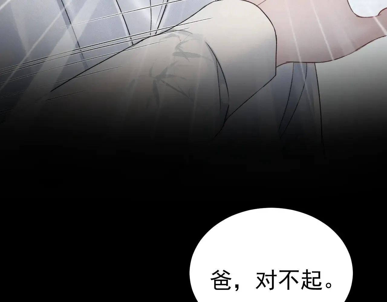 第85话 照片流出24