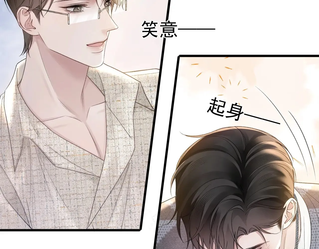 第76话 心生不舍70