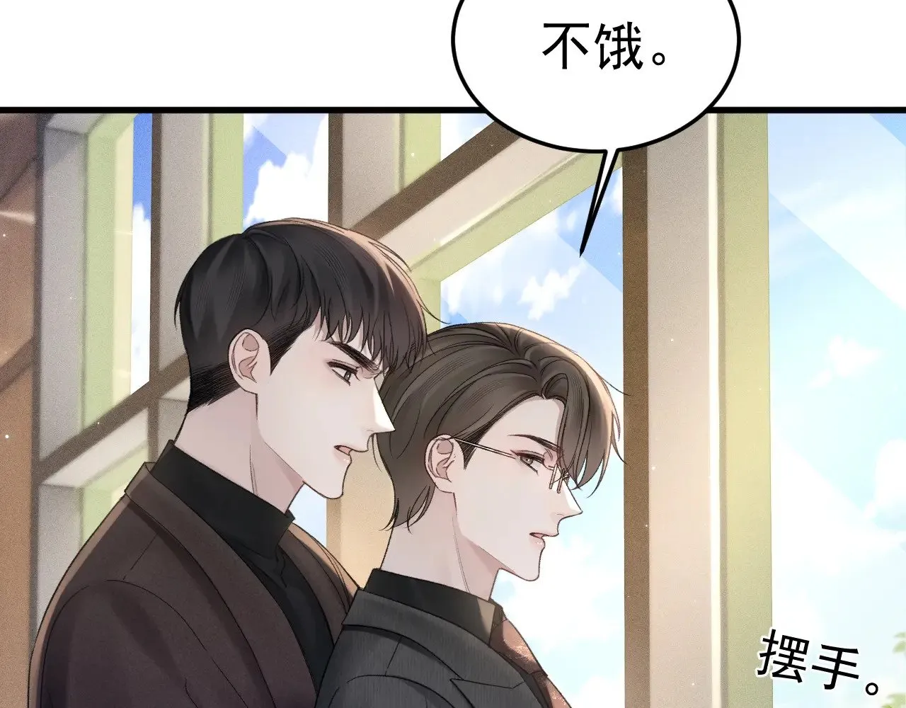 第80话 一忍再忍7