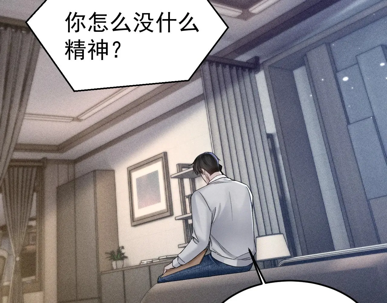 第85话 照片流出60