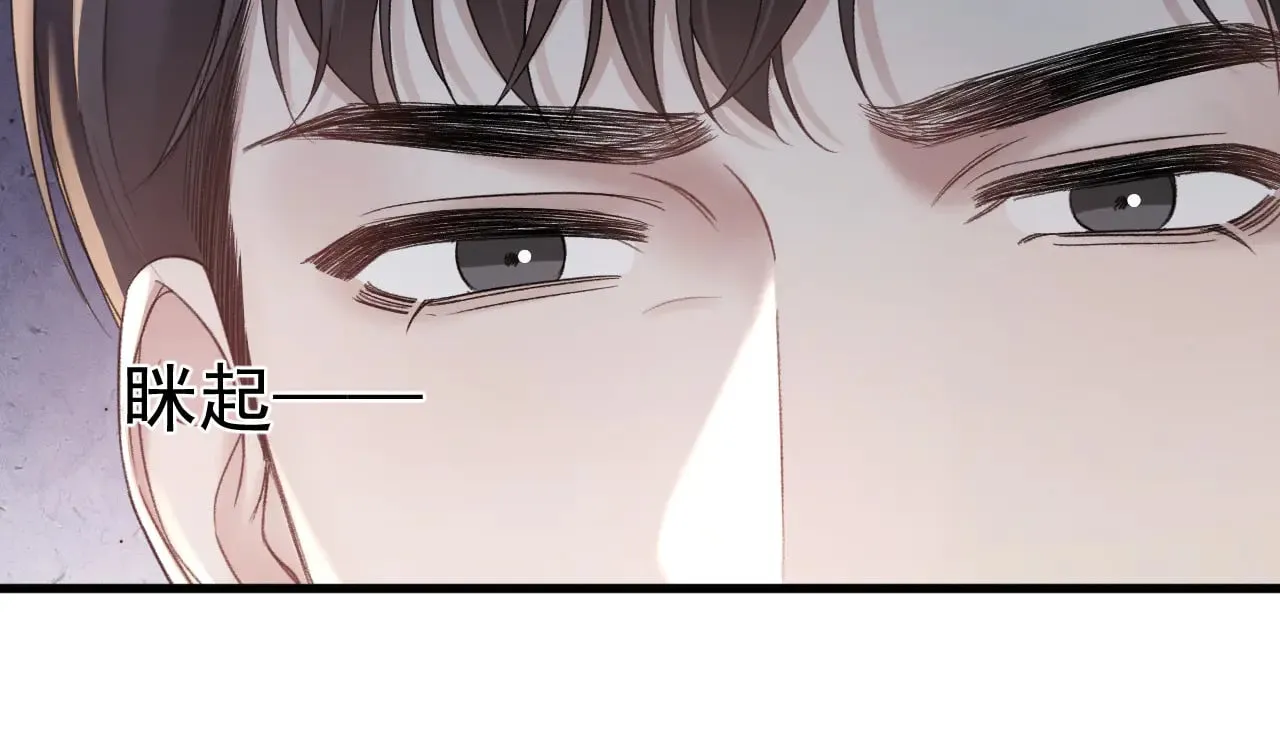 第79话 有你就够了86