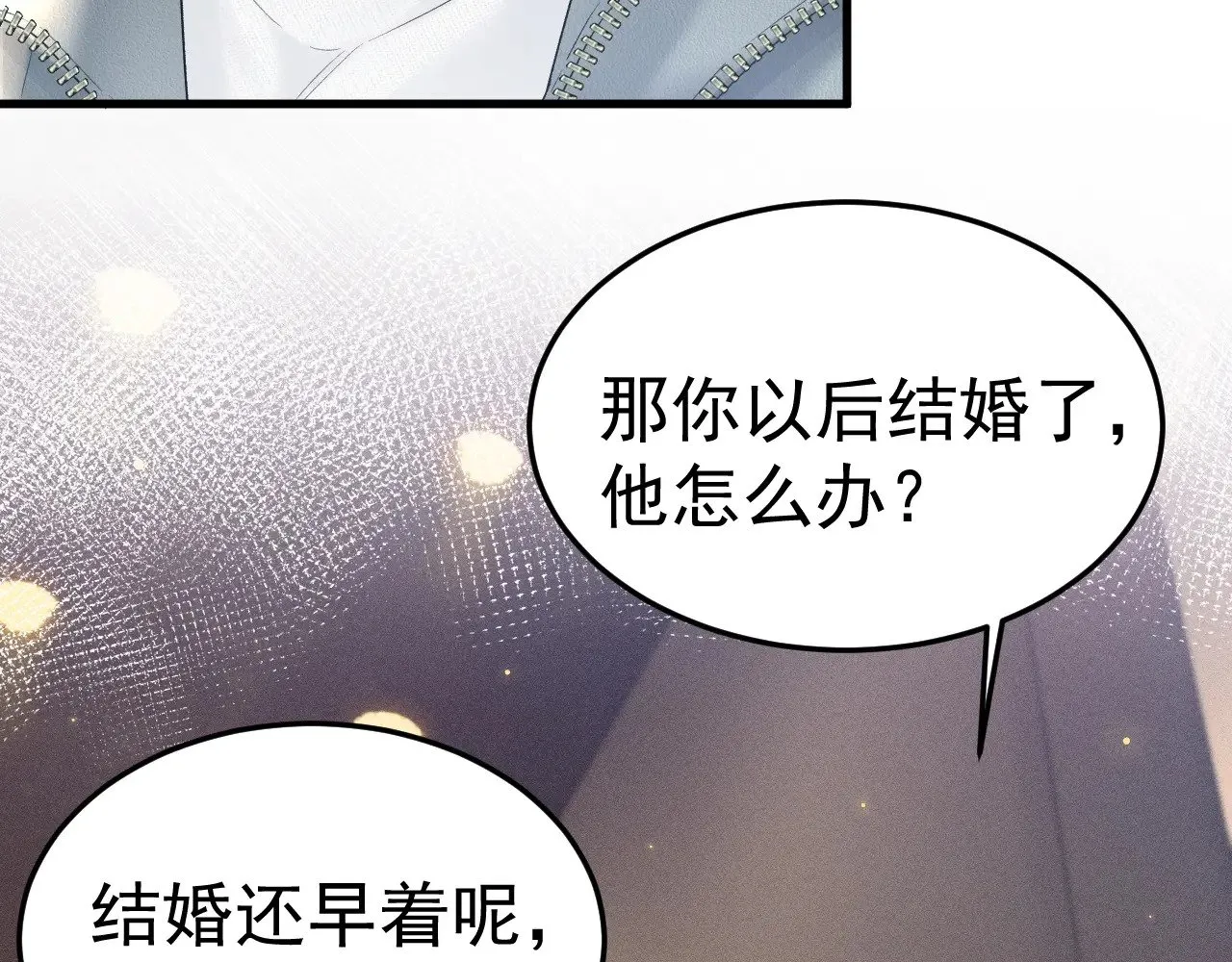 第77话 合作21