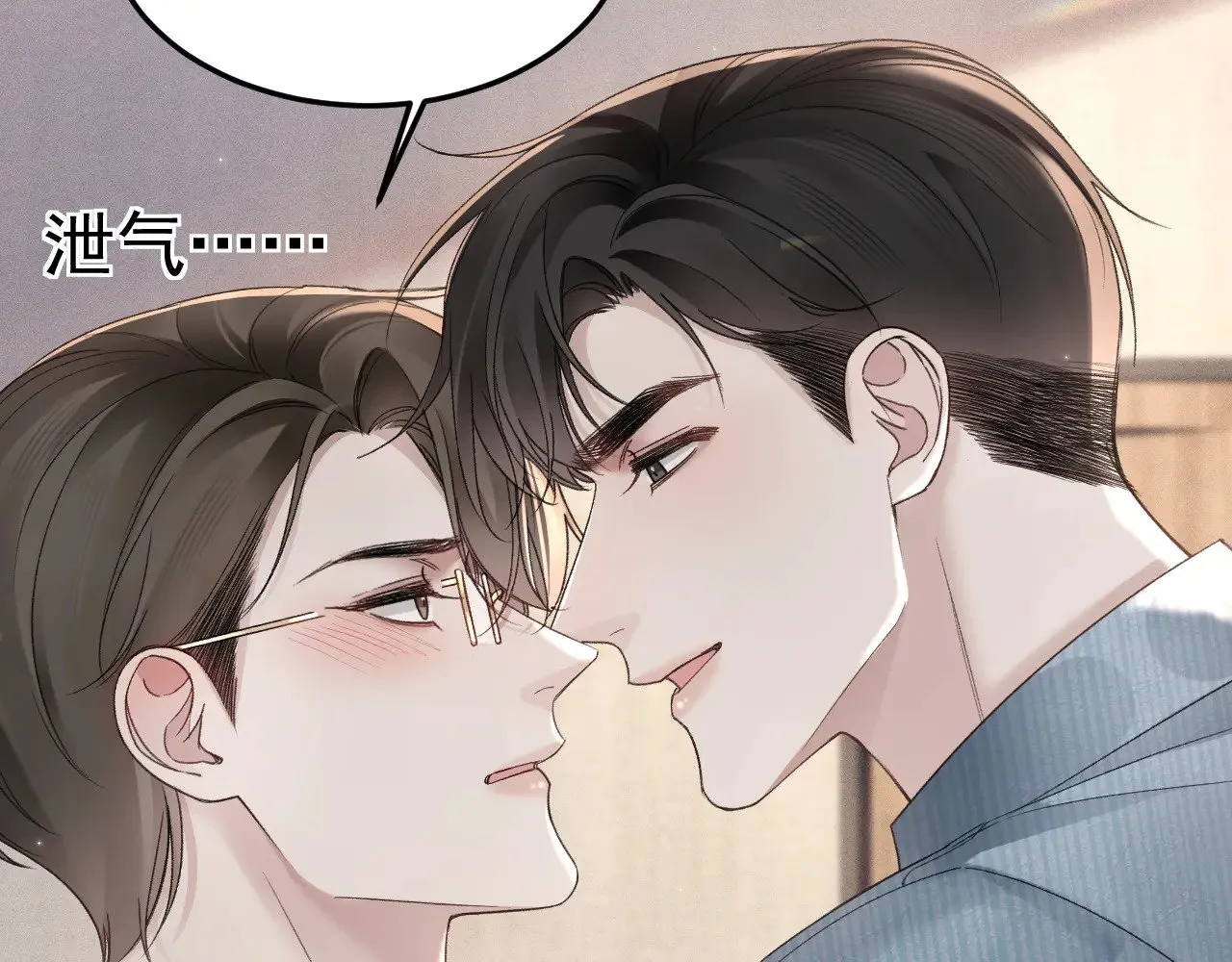 第79话 有你就够了34