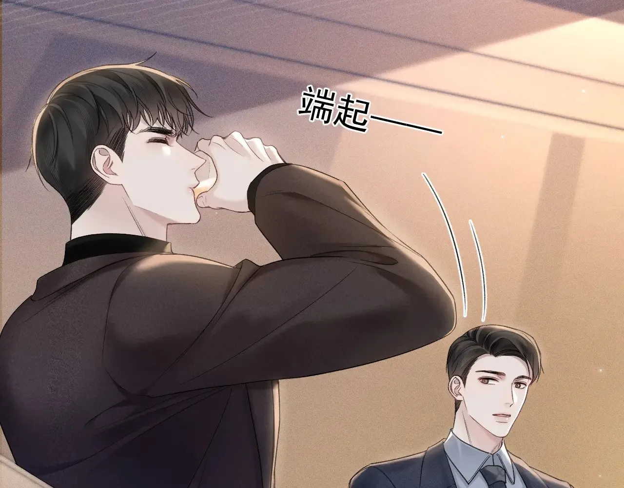 第80话 一忍再忍80