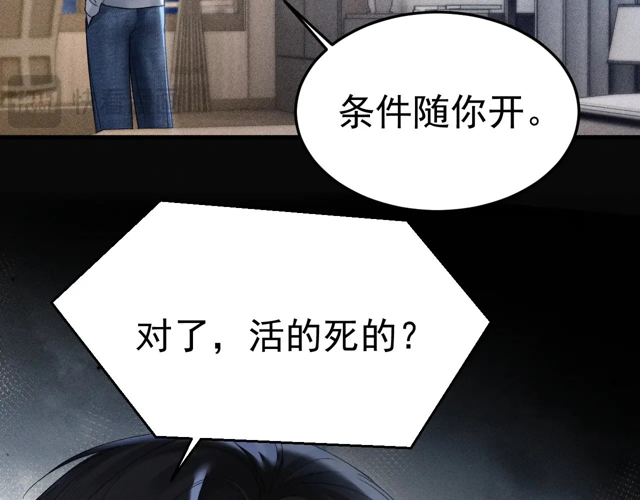 第85话 照片流出70