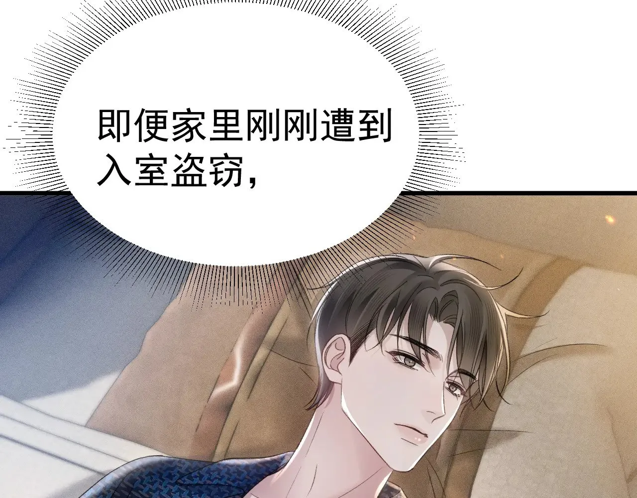 第82话 不习惯85