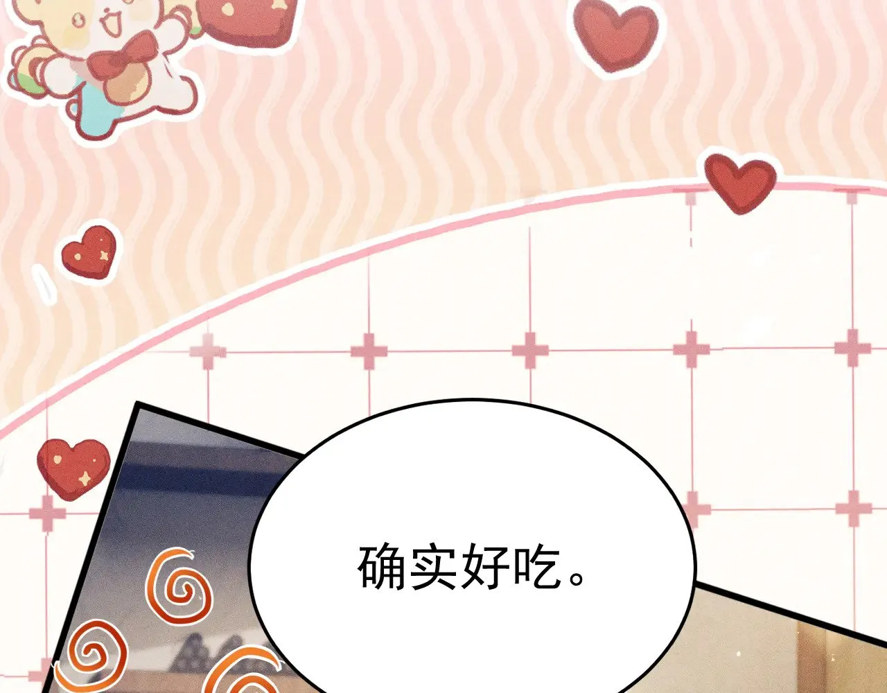 番外 修空调15