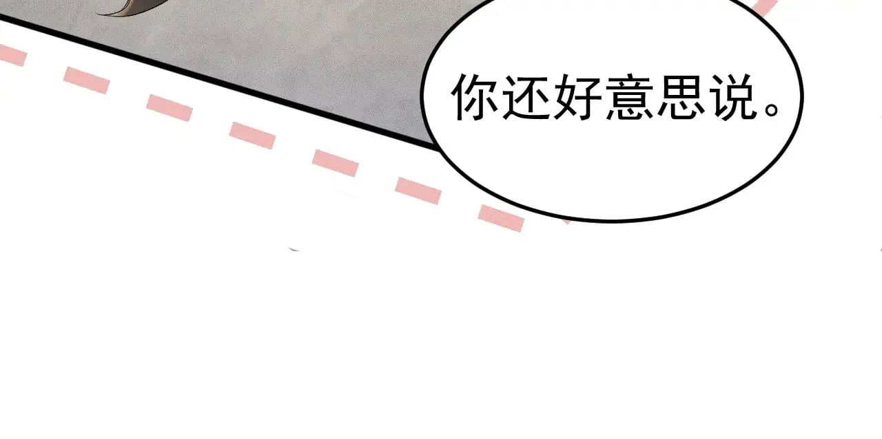 第76话 心生不舍68