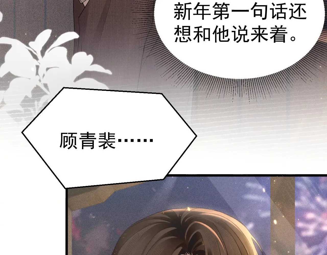 第85话 照片流出57