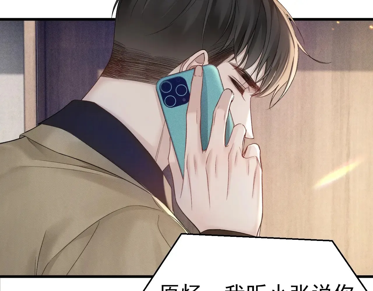 第83话 期待38