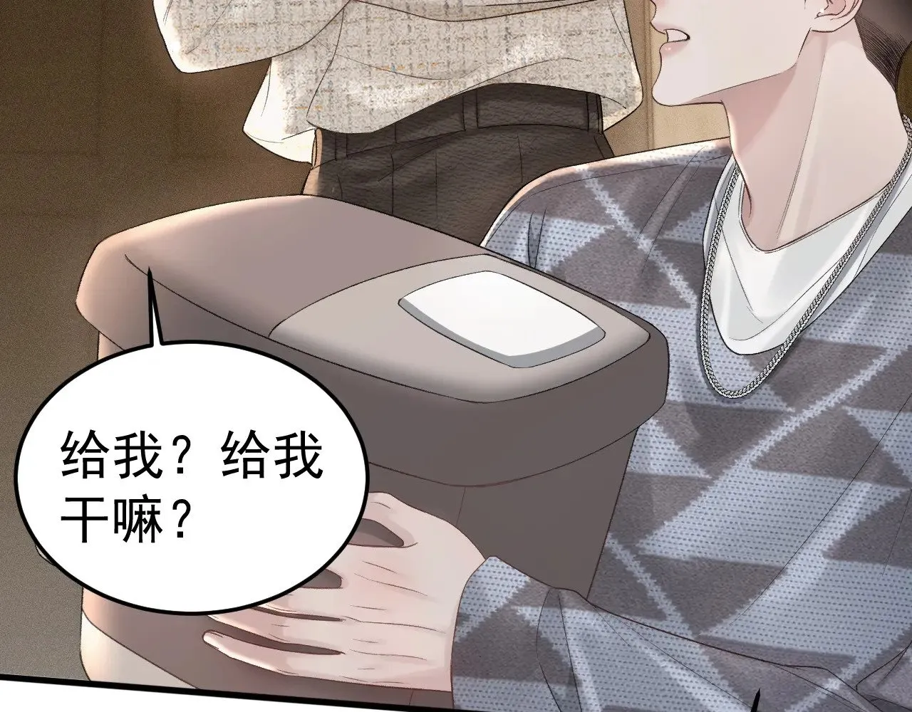 第76话 心生不舍57