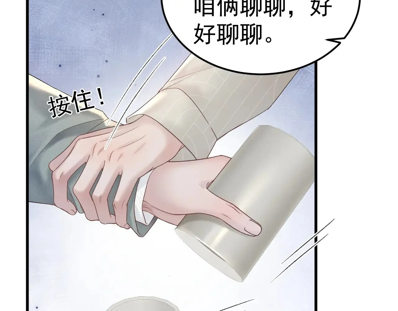 第77话 合作8