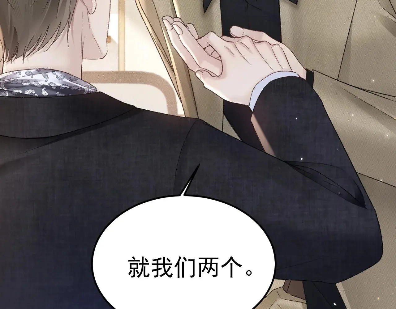 第83话 期待75